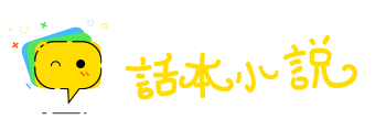 隔岸观火网